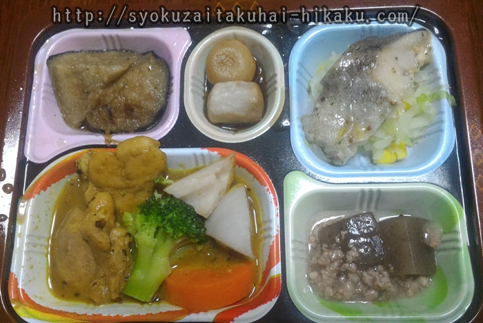 食�