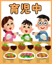 育児中の人におすすめの食材宅配サービス会社紹介ページへ